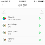 [EXO] 나 왜 몇 번 돌렸는지 <b>안뜸</b>? ㅈㅂ 알려줘 (어른폰)