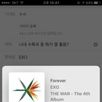 [EXO] 니네 수록곡 중 뭐가 젤 좋음?