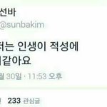 [드루와] 중1인데 <b>시력</b>이 -9에요..