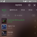 [뉴이스트] ㅅㄷ)스밍인증