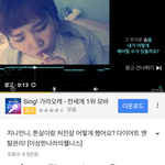 유튜브 이 광고 제일 싫음;;