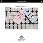 [워너원] 애들 폰케 팔던데 이거 <b>불법</b>사이트야?