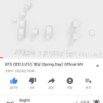 [방탄소년단] 대<b>환장</b> 진짜 축하해!!!!!!기록소년단