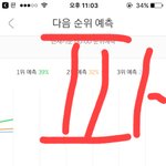 [EXO] <b>어니</b> ㅅㅂㅋㅋㅋ도경수 셀카 조카 1초만에 찍는듯