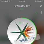 [EXO] 차뇨리가 생파때 선물해준 <b>향수</b>