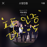 [뉴이스트] ㅅㄷ)좀 전에 <b>종현</b>이 글 쓴 쓰니야
