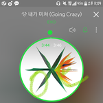 [EXO] 정규4집그계정 ㅈㄴ<b>열일</b>한다