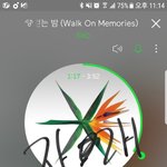 [EXO] <b>하트수</b> 무섭다..