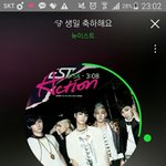 [뉴이스트] 꼭읽어줘) 스밍을 하면 가장 좋은점