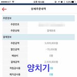 [워너원] 이거봄,,?