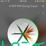 [EXO] 세훈이 미션<b>수행</b>중