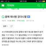 [워너원] 대<b>환장</b>ㅋㅋㅋㅋㅋㅋㅋㅋㅋ