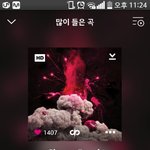 [NCT] ㅆㅂ이 무슨 뜻이야?