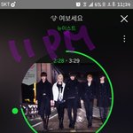 [뉴이스트] 스밍인증