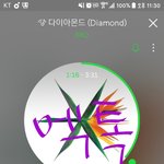 [EXO] 아강ㅇ타님 말너무이쁘게해<b>주심</b> ㅜ