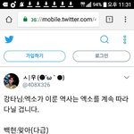 [백현] <b>강타</b>님:엑소가 이룬 역사는 엑소를 계속 따라다닐 겁니다...