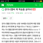 [워너원] ㅅㅂ 대<b>환장</b>2 ㅋㅋㅋㅋㅋㅋㅋ