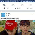 [EXO] ㅆㅂ 대<b>스피치</b> 댓글ㅌㅌㅌㅌㅌㅌㅌㅌㅌㅌㅋㅌ