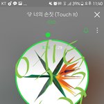[EXO] 스밍횟수 새벽 <b>다섯</b>시였나? 그때 바뀜