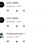 [방탄소년단] 덴져댓글 외랑둥이들 든든한거봐