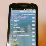 [뉴이스트] ㅅㄷ.질문