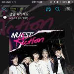 [뉴이스트] 공카 등업 리턴됐어.. ㅠㅠ 언제 다시 되는거야.....