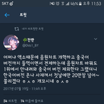[EXO] 엔터도 짹도 음원<b>개혁</b> 엑소때문인거 어케앎?