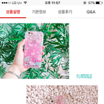 이케이스 어떰 추반좀