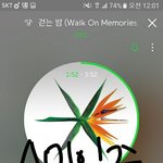 [EXO] 화력죽이는 글 싸지말라고 씨 <b>발아</b>
