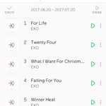 [EXO] 여기선 <b>코코밥</b> 뜨는데
