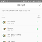[EXO] 이거 스밍<b>횟수</b>집계되는 기준이 뭐임..?