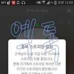 [EXO] 코코밥 드랍부분 여러번 나오잖아