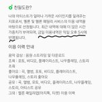[EXO] 집계타령하는 년들아