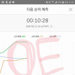 [EXO] <b>전야</b>2등마실나옴