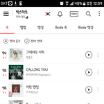 [뉴이스트] 빨간<b>곤충</b> 쓰는 러브들 없니??