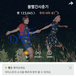 [드루와] 엑소 컴백할 때마다 반응 ㅇㄱㄹㅇ.<b>txt</b>