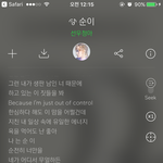 [워너원] ㅅㄷ 얘드라 <b>이</b>노래 들어바,,
