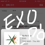 [EXO] 근데 뿌앱할때 세후니 <b>네일</b>아트 한거냐?????