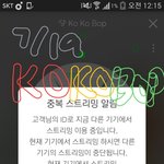 [EXO] 앞으로 오후 6~8시마다