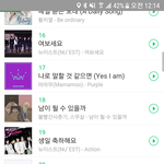 [뉴이스트] 네이년 소<b>오름</b>