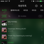 [뉴이스트] 잠잘시간..