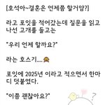 [방탄소년단] 팬싸 후기 배찢이다;;;;;;;(<b>오열</b>)