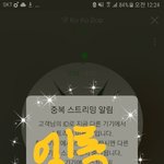 [EXO] 너의 <b>손짓</b> 맨처음 도입부 부분 너무 좋지않냐...