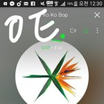 [EXO] <b>이용권</b>환불가믕하다고함__ㅜㅜ