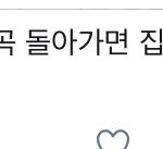 [EXO] 반복<b>재생</b>도 가능함??