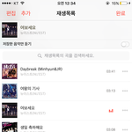 [뉴이스트] 나 ㅁㄹ 스밍권ㅠㅠ