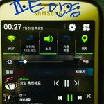 [뉴이스트] ㅅㄷ 네2버 스밍권 사길 잘했다