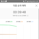 [EXO] 야 ,,,, <b>다른</b>애들은 잘<b>때</b>만 돌리고자냐 스밍?