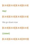 [EXO] 이거 <b>헤이</b>도 우리임?