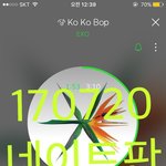 [EXO] <b>서면</b> 쿨트 예약안하면 포스터 없냐 제발